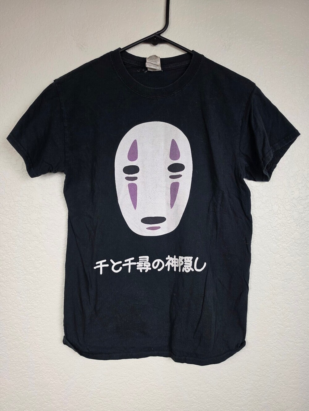 Gildan Heavy Cotton No Face T-Shirt Small Black